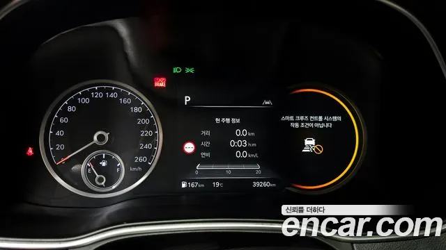 Genesis GV80 2021 thumb 8