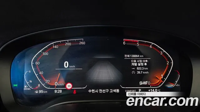 BMW Gran Turismo 2020 thumb 8