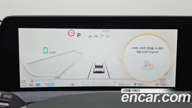 Kia EV6 2022 thumb 8