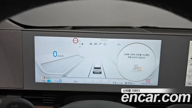 Hyundai IONIQ 5 2022 thumb 8