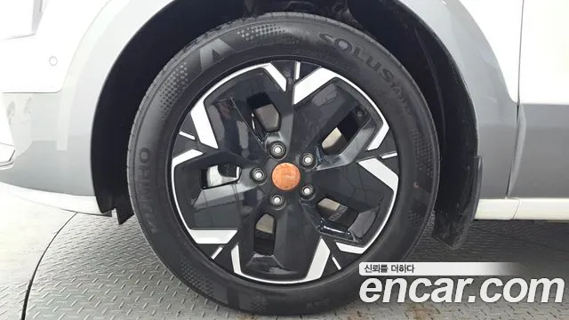 Kia Niro 2023 thumb 4