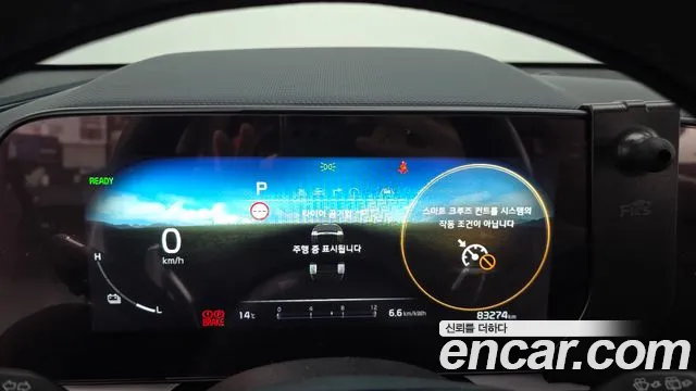 Kia Niro 2023 thumb 7