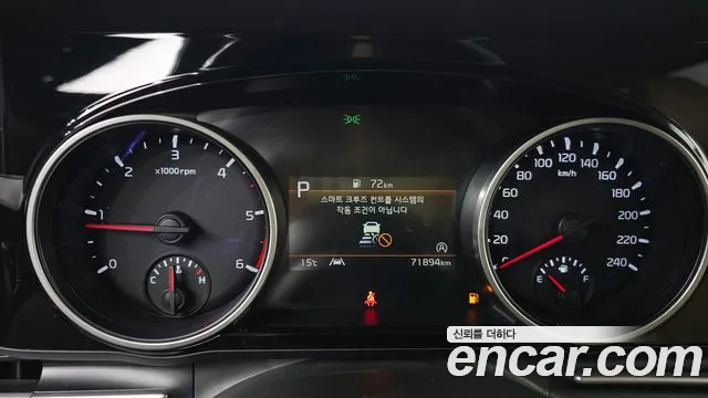 Kia Carnival 2020 thumb 8