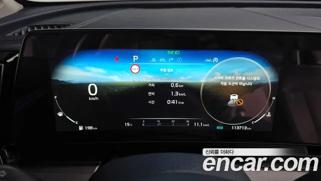 Kia Sportage 2023 thumb 8