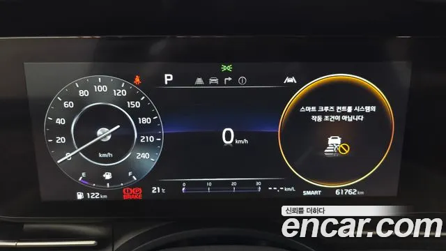 Kia Carnival 2022 thumb 8