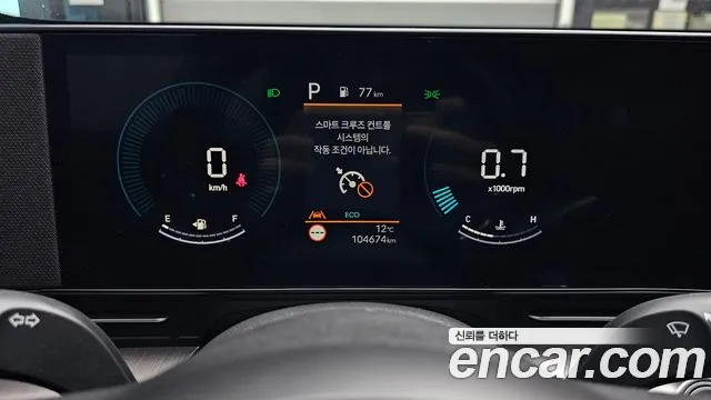 Hyundai Kona 2023 thumb 8