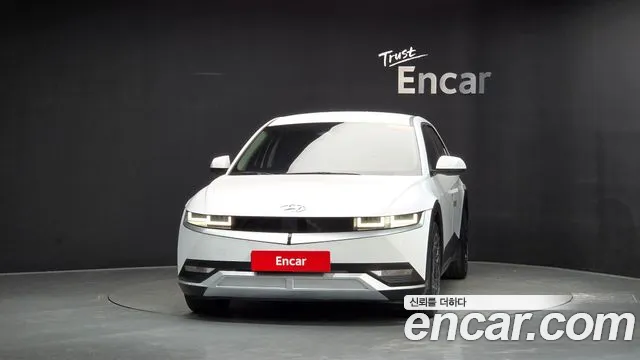 Hyundai IONIQ 5 2023 thumb 2