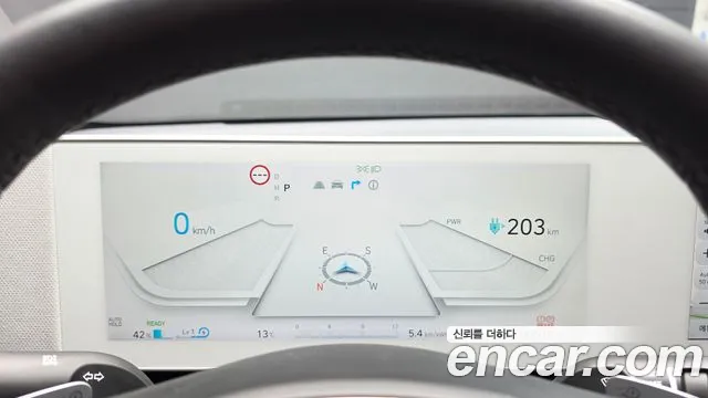 Hyundai IONIQ 5 2023 thumb 7
