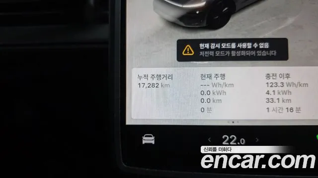 Tesla Model Y 2025 thumb 8