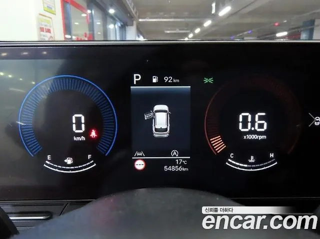 Hyundai Kona 2023 thumb 9