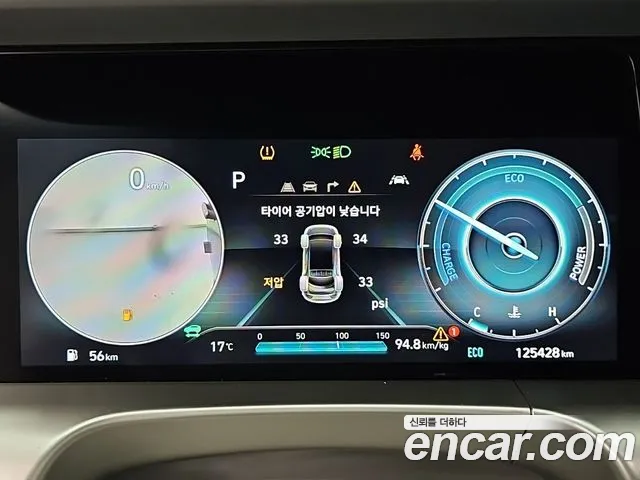 Hyundai Nexo 2022 thumb 6