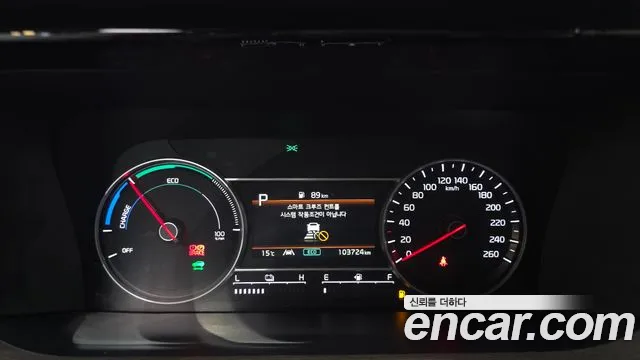 Kia Sorento 2023 thumb 8