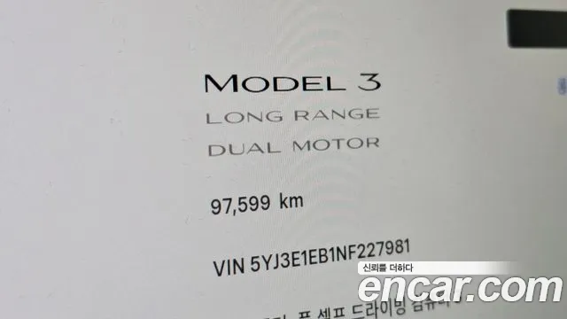 Tesla Model 3 2022 thumb 8