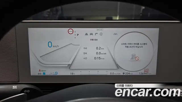 Hyundai IONIQ 5 2021 thumb 8