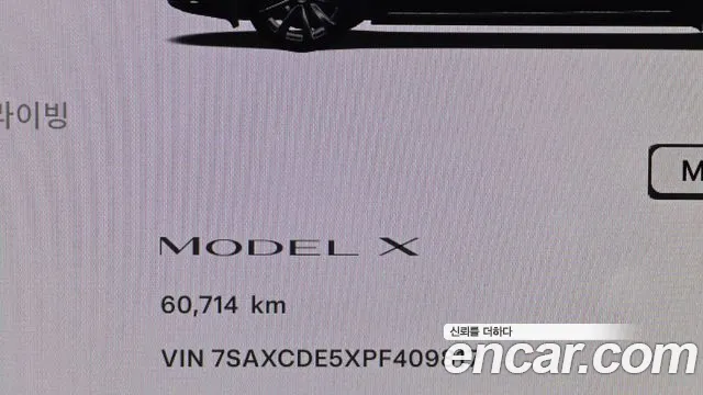 Tesla Model X 2023 thumb 8