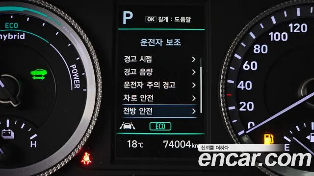 Hyundai Sonata 2022 thumb 8
