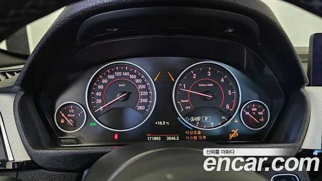 BMW 3-Series 2018 thumb 8