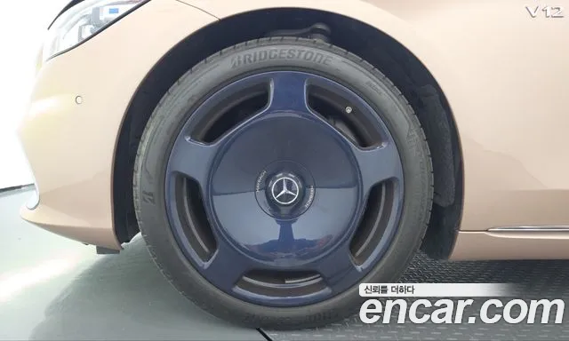 Mercedes-Benz S-Класс 2023 thumb 5
