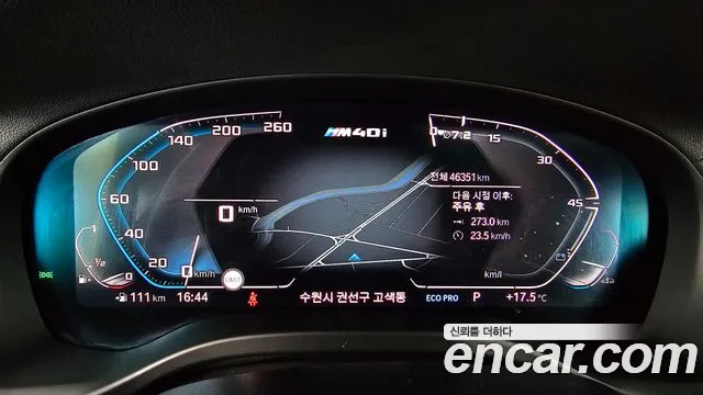 BMW X4 2021 thumb 8