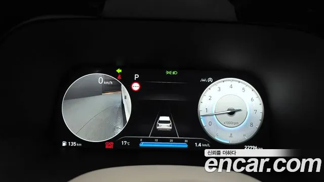 Hyundai Palisade 2023 thumb 7