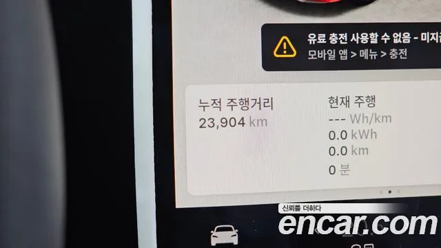 Tesla Model 3 2024 thumb 7