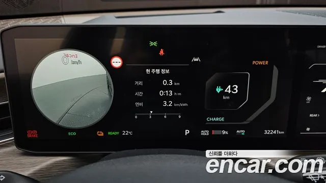 Kia EV9 2023 thumb 7