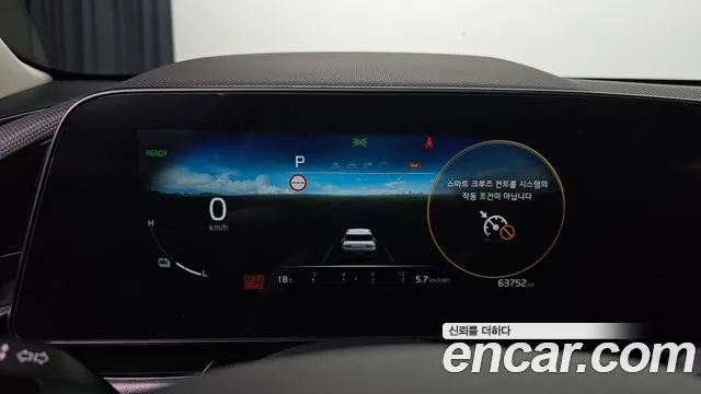 Kia Niro 2022 thumb 8