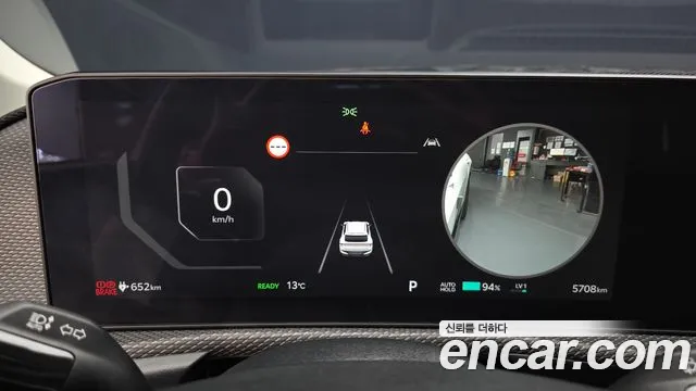Kia EV6 2026 thumb 7