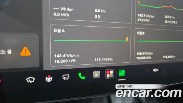Tesla Model 3 2022 thumb 7