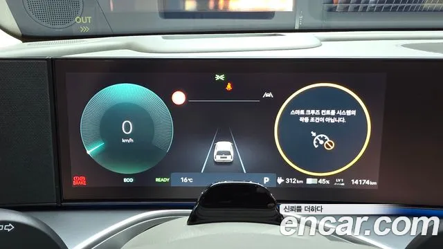 Hyundai IONIQ 9 2025 thumb 7