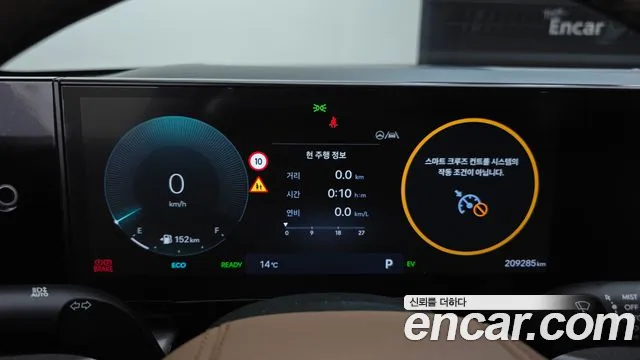 Hyundai Grandeur 2023 thumb 8