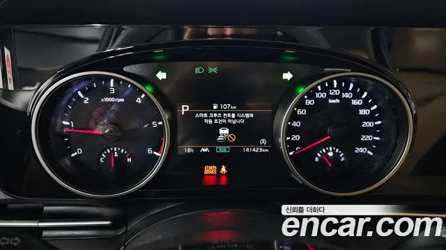 Kia Carnival 2020 thumb 8