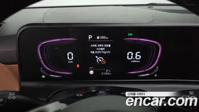 Kia Seltos 2023 thumb 8