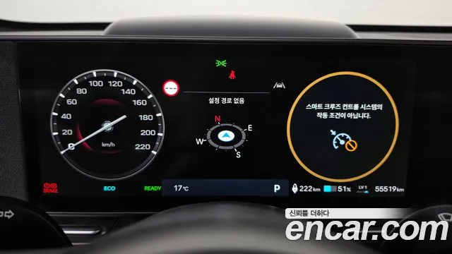 Hyundai Kona 2023 thumb 8