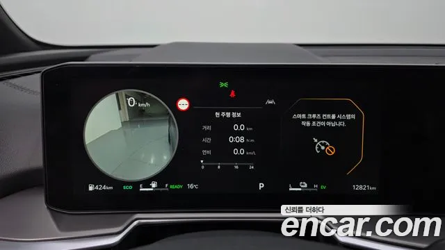 Kia Sorento 2025 thumb 8