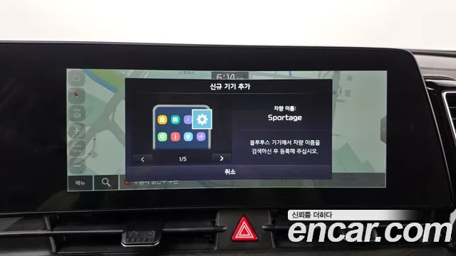 Kia Sportage 2022 thumb 12