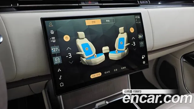 Land Rover Range Rover 2026 thumb 11