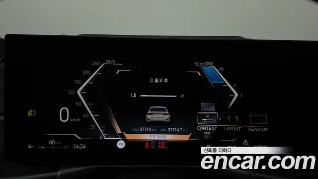 BMW 3-Series 2023 thumb 7