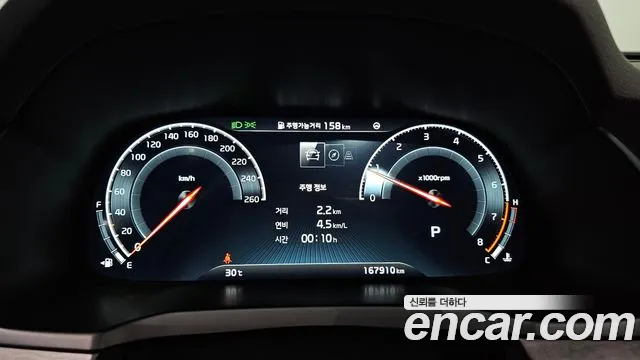 Kia K7 2019 thumb 7