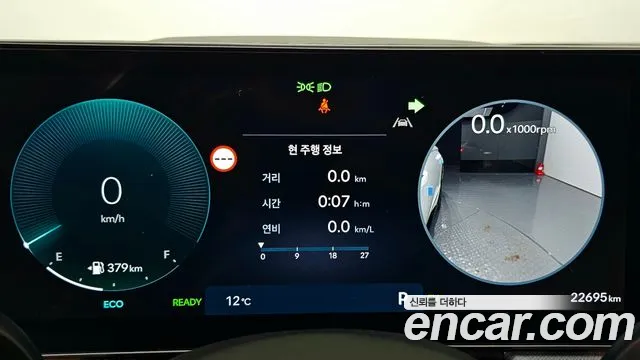 Hyundai Sonata 2024 thumb 8