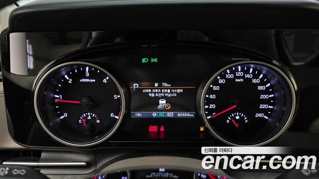 Kia Carnival 2023 thumb 8