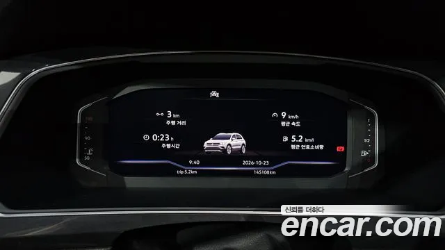 Volkswagen Tiguan 2022 thumb 8