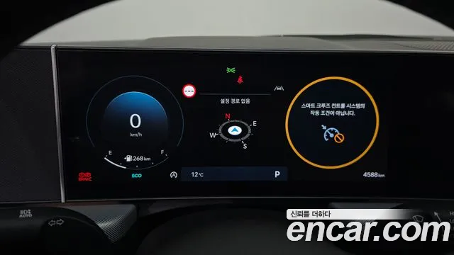 Hyundai Sonata 2024 thumb 8