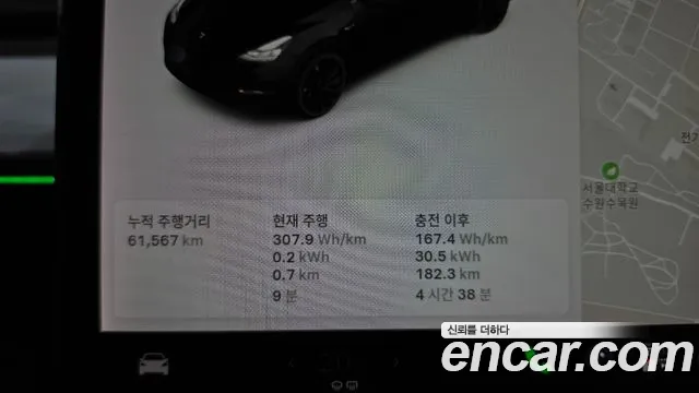 Tesla Model Y 2021 thumb 8