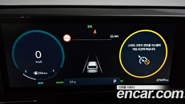 Hyundai Kona 2025 thumb 7