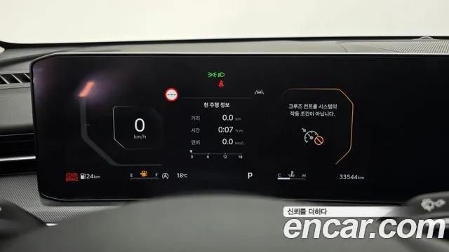 Kia K5 2024 thumb 8