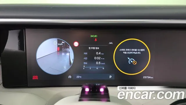 Hyundai Palisade 2025 thumb 8