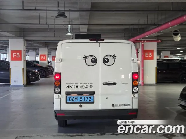 Geely SE-A2 Van 2023 thumb 4