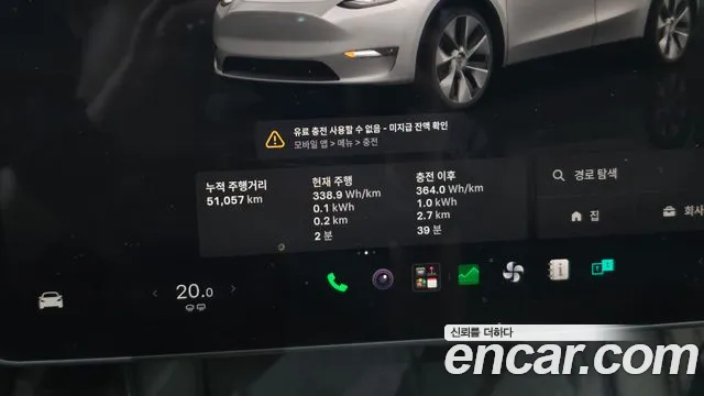 Tesla Model Y 2023 thumb 7
