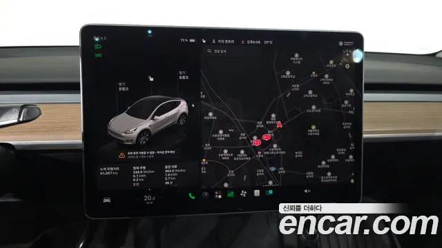 Tesla Model Y 2023 thumb 11